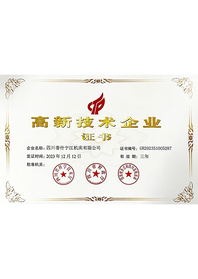 Certificado de empresa de alta tecnología (2023–2026)